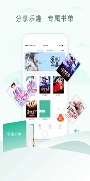 52书库手机版手机软件app截图