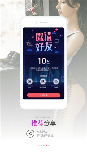 尤果圈app手机软件app截图