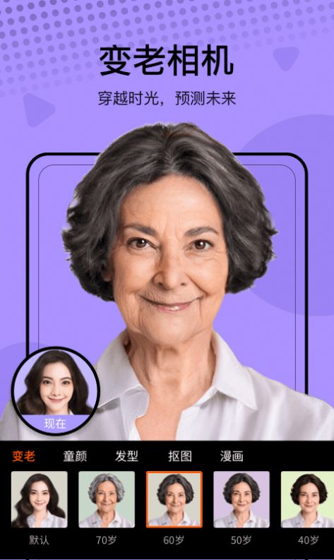 萌卡相机免费版手机软件app截图