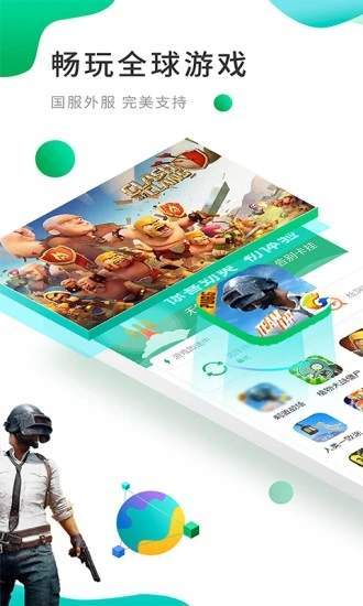 ourplay最新版手机软件app截图