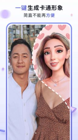 漫才AI相机最新版手机软件app截图