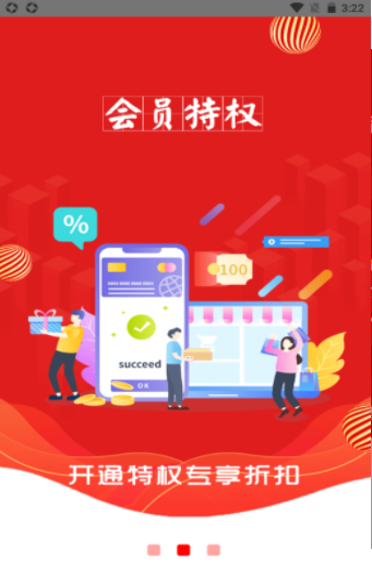 俱省安卓版手机软件app截图