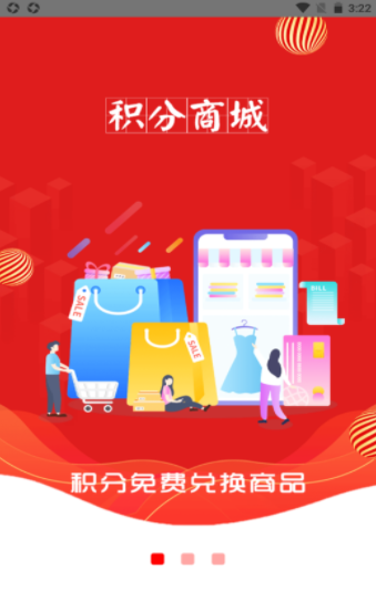 俱省安卓版手机软件app截图