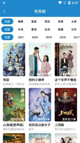 每天看看最新版手机软件app截图