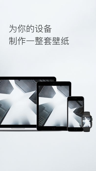 Cuto壁纸最新版手机软件app截图