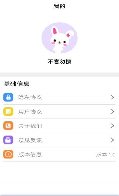大嘴猴翻译英语官方版手机软件app截图
