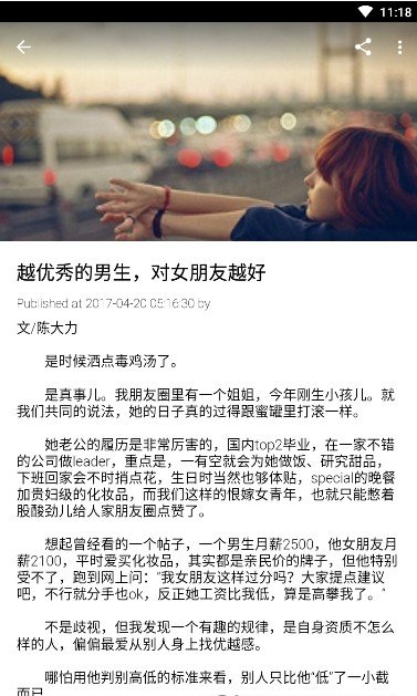 幸福宝APP手机软件app截图