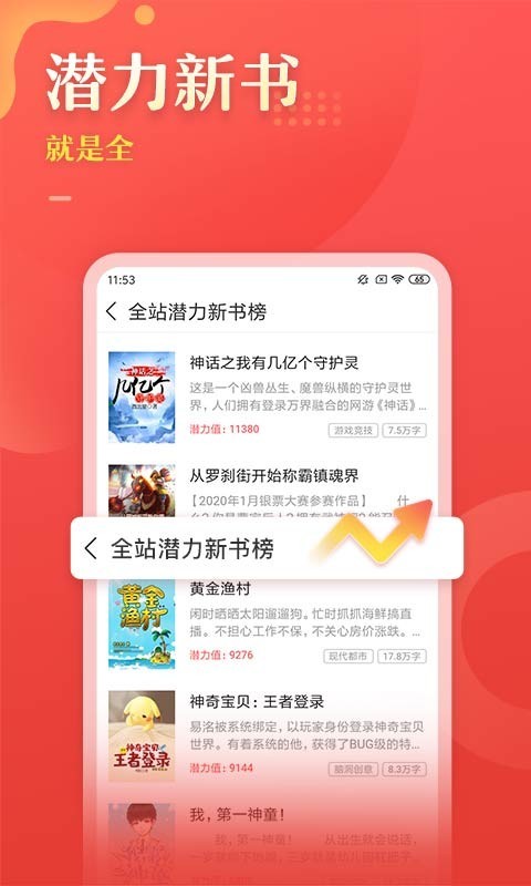 塔读文学手机软件app截图