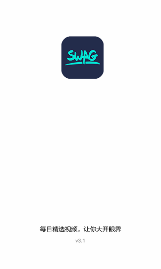 swag安卓版下载手机软件app截图