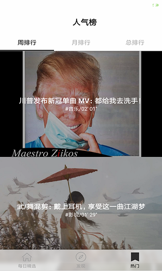 swag安卓版下载手机软件app截图