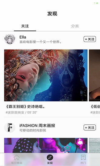swag安卓版下载手机软件app截图