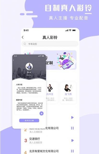 全能手机壁纸大师手机软件app截图