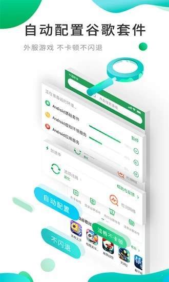 ourplay下载ios手机软件app截图