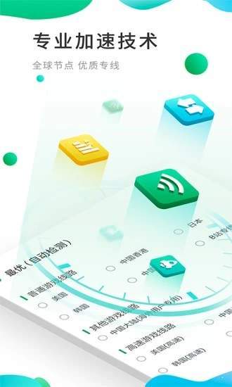ourplay下载ios手机软件app截图