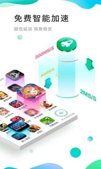 ourplay下载ios手机软件app截图