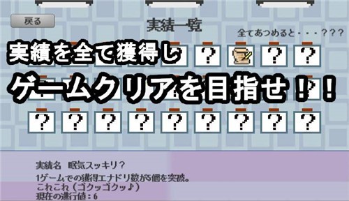  社畜RUN国际版手游app截图