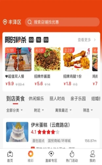 喵小盒手机软件app截图