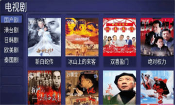 星猫TV版手机软件app截图