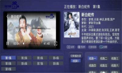 星猫TV版手机软件app截图