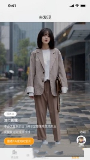 鲸会员安卓版手机软件app截图