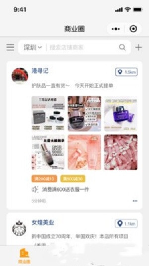 鲸会员安卓版手机软件app截图
