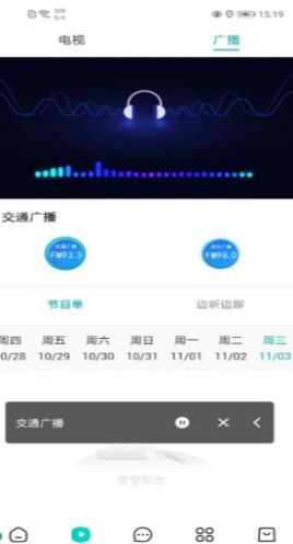 看黔南手机软件app截图