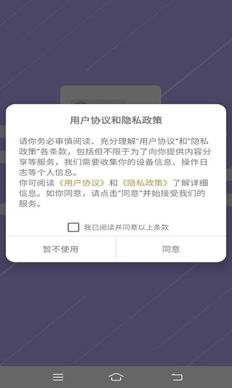 惠兼职手机软件app截图