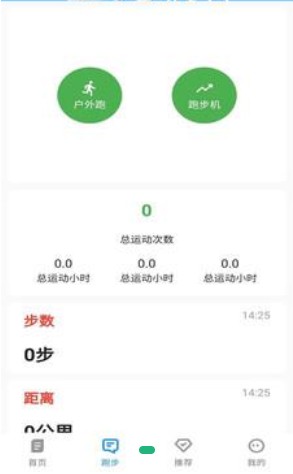 乐于运动手机软件app截图