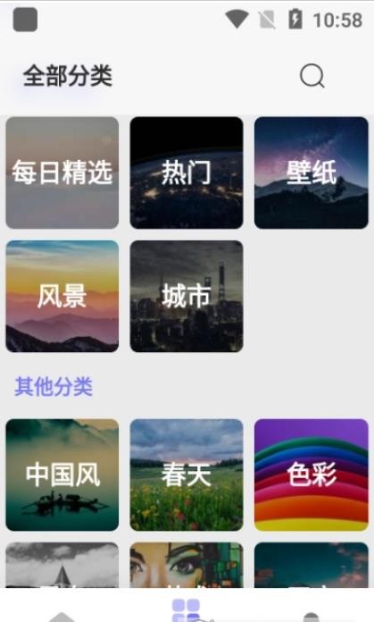 欧易博头像手机软件app截图