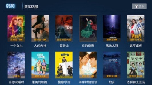 沧海影院TV版下载手机软件app截图