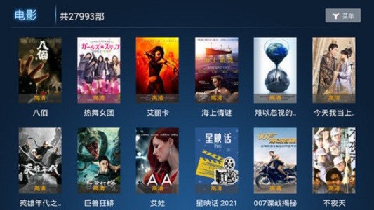 沧海影院TV版下载手机软件app截图
