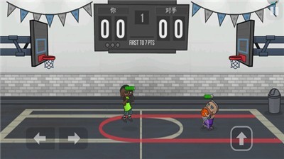 双人篮球赛手游app截图