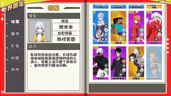 游戏笑园eleven手游app截图