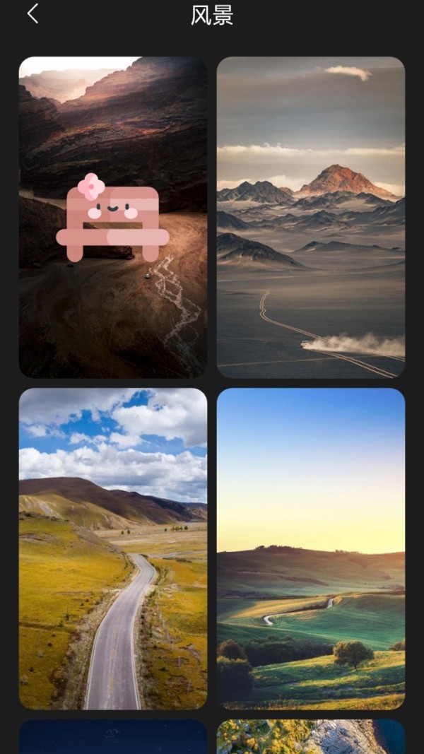 布丁壁纸手机软件app截图