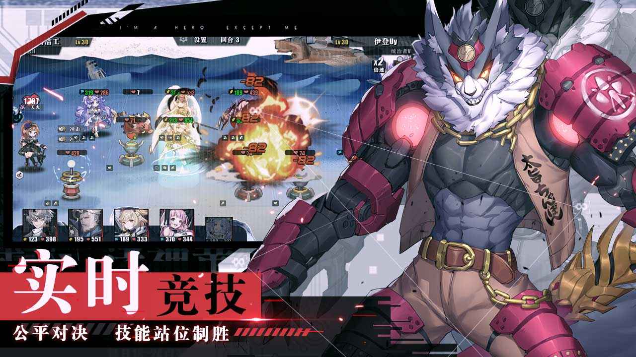 时逆手游app截图
