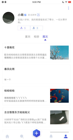 图屋手机软件app截图