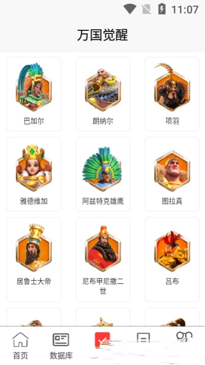 策游吧安卓版手机软件app截图