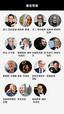 美剧天天看手机软件app截图