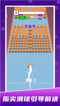 球球你别撞我手游app截图