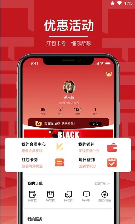 初变手机软件app截图