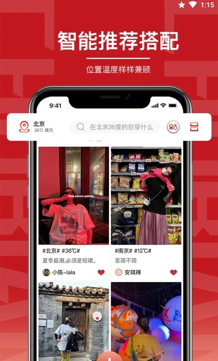 初变手机软件app截图