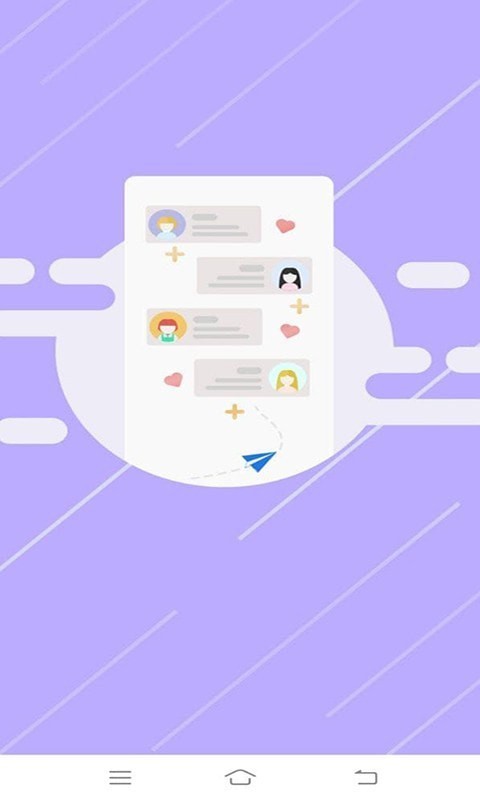 惠兼职安卓版手机软件app截图