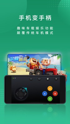 尔雅畅游安卓版手机软件app截图