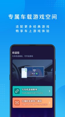 尔雅畅游安卓版手机软件app截图