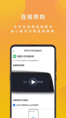 尔雅畅游安卓版手机软件app截图