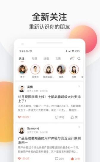 华倚小说最新版手机软件app截图