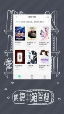 91熊猫看书和阅读版本手机软件app截图