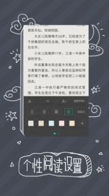91熊猫看书和阅读版本手机软件app截图