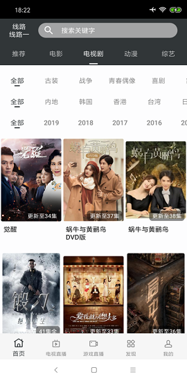 996影院手机软件app截图