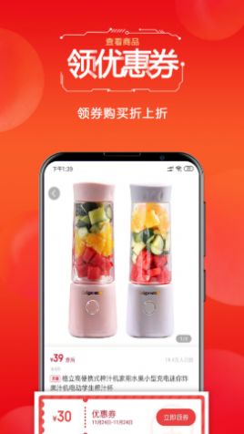 掌中宠APP安卓版手机软件app截图